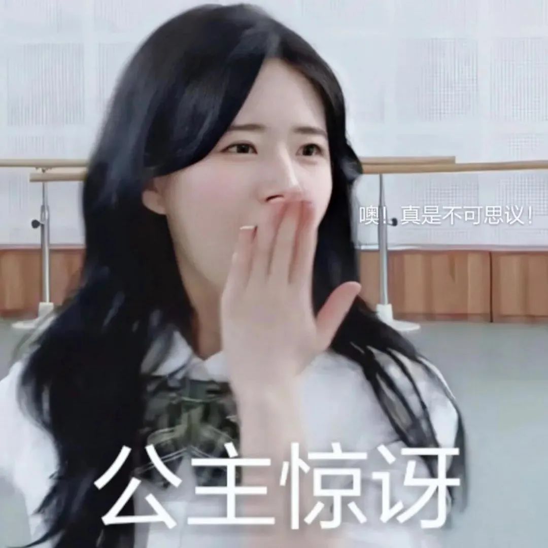 赵露思表情包头像,下载赵露思爱豆头像