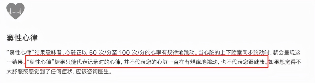 苹果手表开通了心电图能升级吗,苹果手表现在可以使用心电图功能