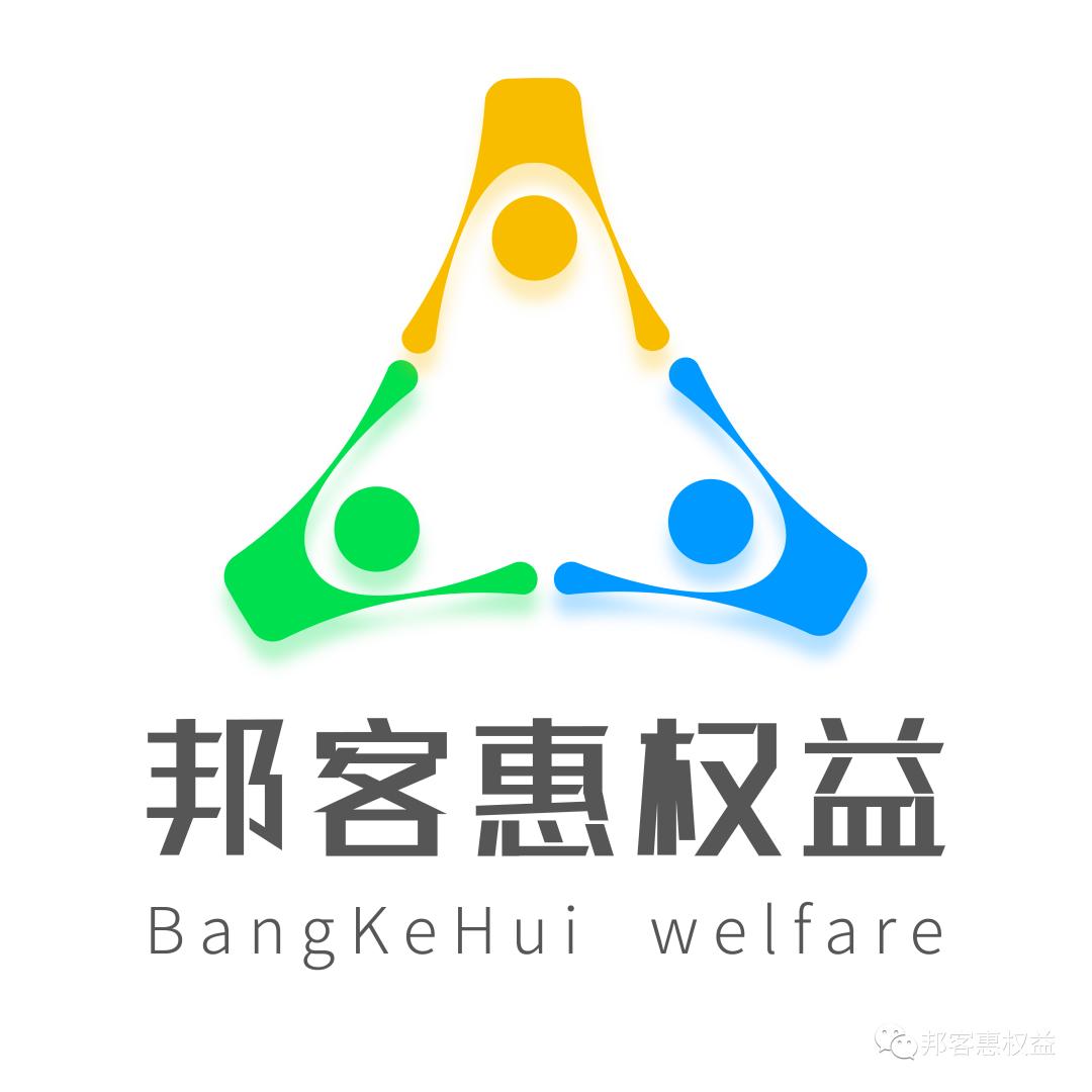 全国免费充值话费优惠,移动免费薅话费