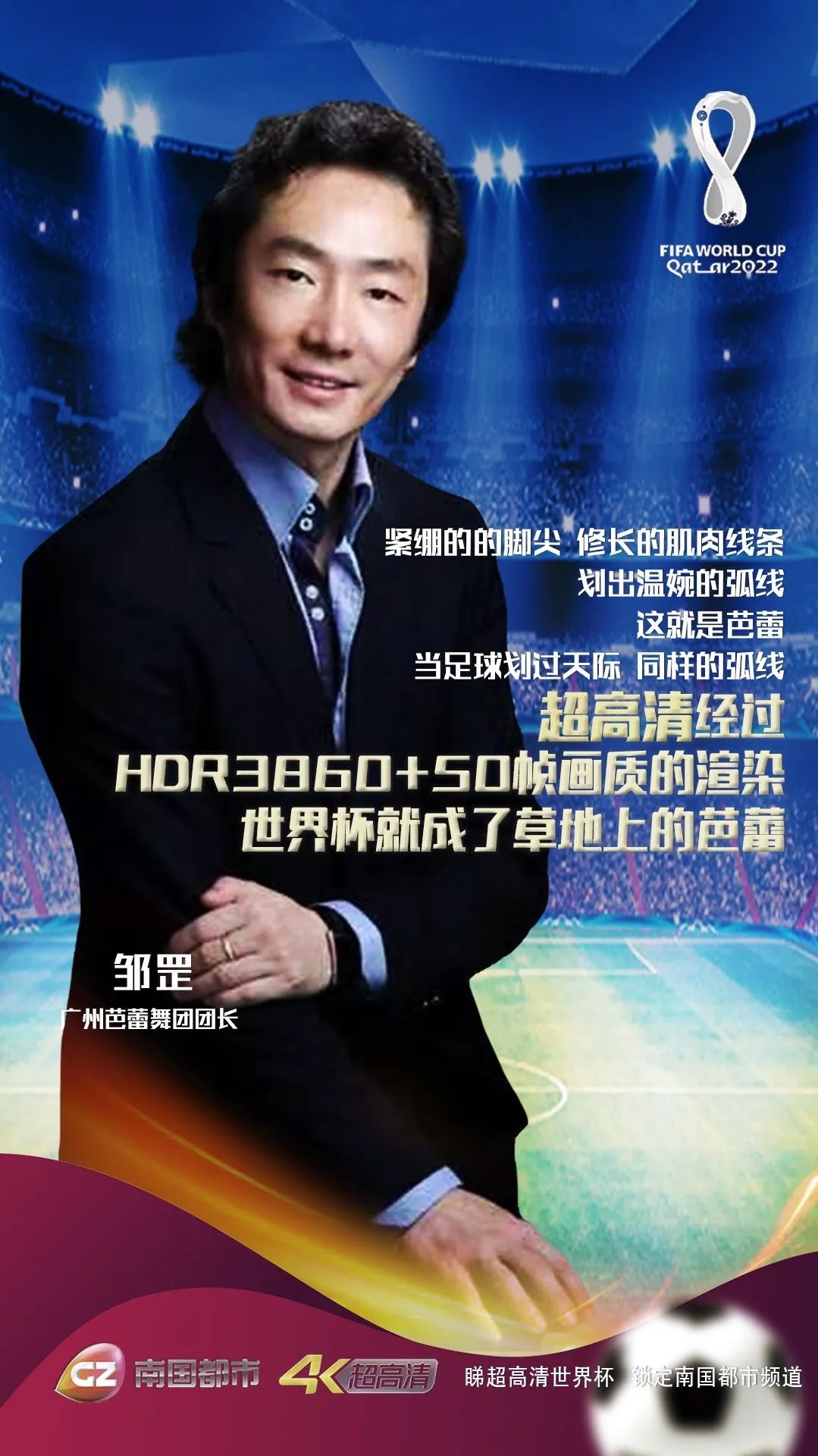 世界杯四强出炉对阵表,世界杯四强是不是必须决出胜负