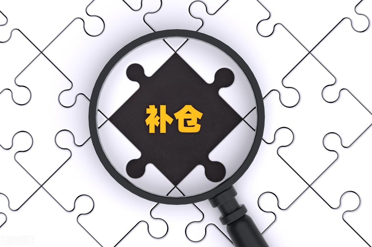 基金补仓下跌一天什么时候补仓好,股票市场中补仓的技巧有哪些