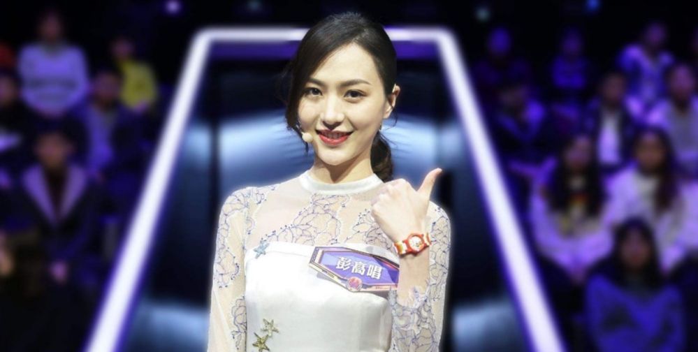 和杨紫飙戏受冯小刚赏识，北大校花彭高唱：北漂13年，我输得彻底