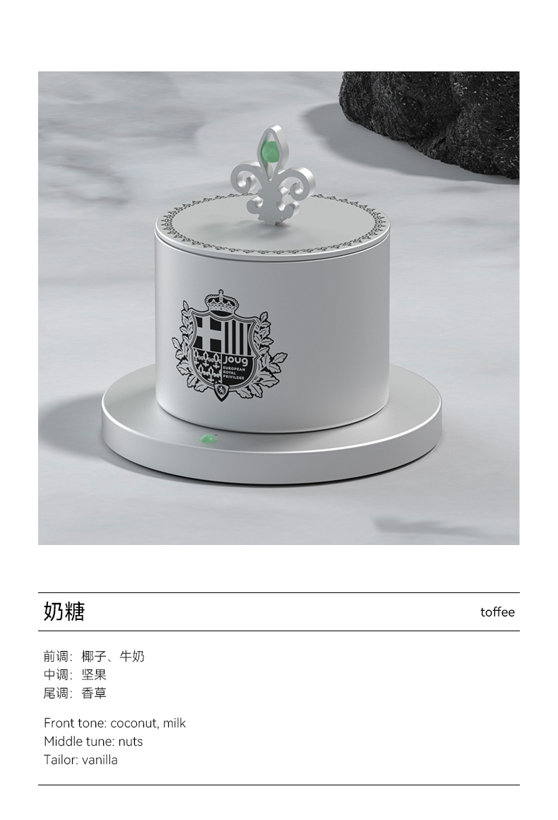 新科技--行业首创电子香薰蜡烛