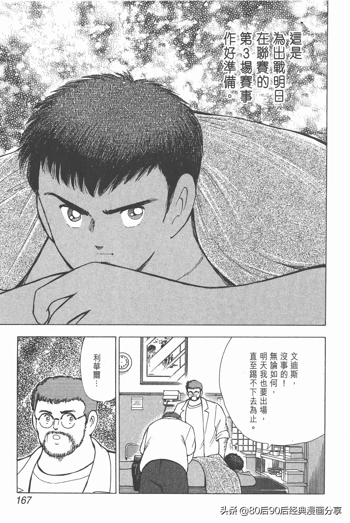 瓒崇悆灏忓皢roadto2002鍦ㄧ嚎瑙傜湅,瓒崇悆灏忓皢road2002