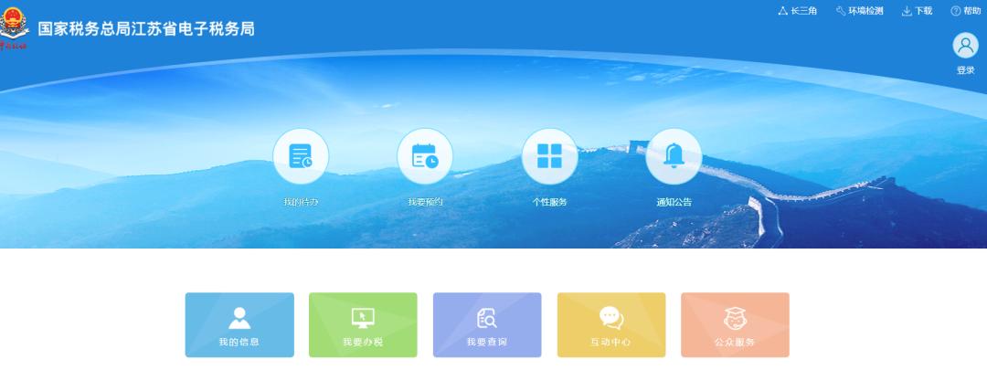 政务服务中心疫情防控工作,南京秦淮区疫情最新通报今天情况