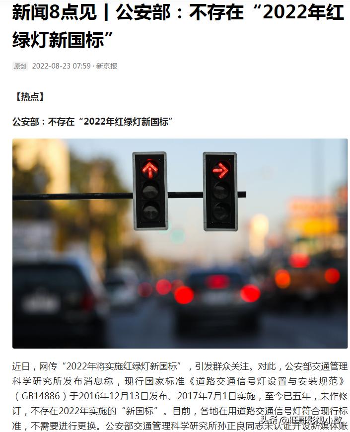 脑筋急转弯马路哪个灯最亮,脑筋急转弯红绿灯