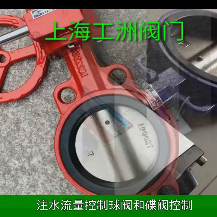 截止阀双阀瓣结构,球式截止阀