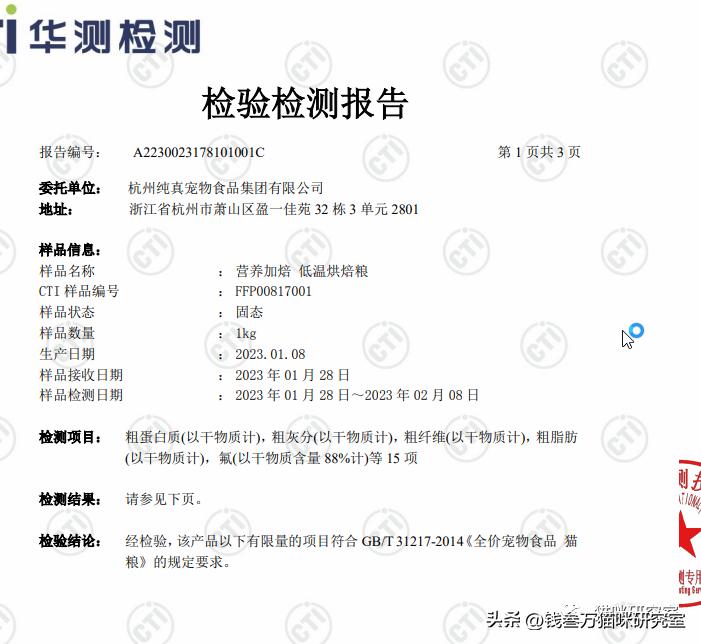 布兰德烘焙粮配料表,布兰德烘焙粮适口性