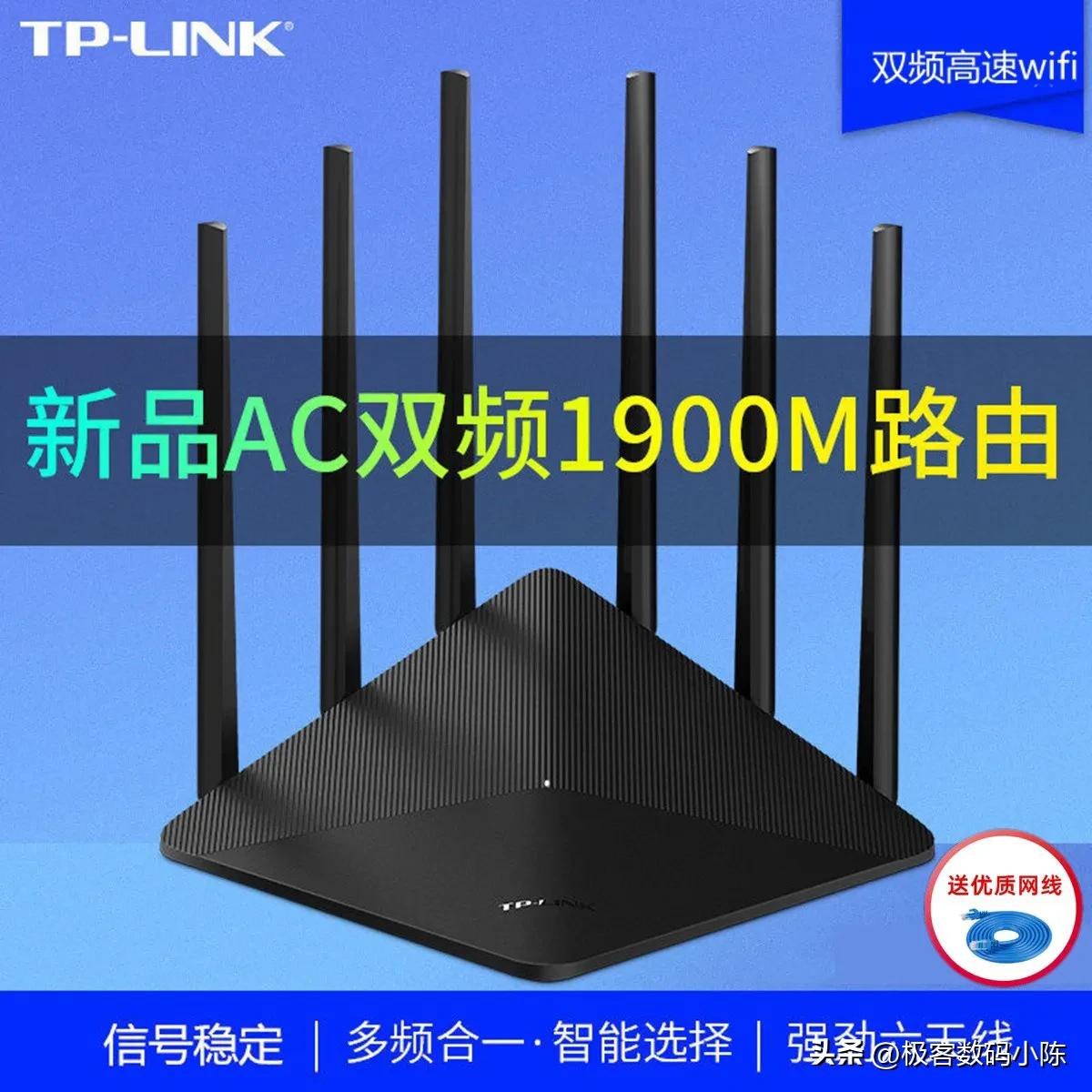 2019年路由器选购推荐,买什么路由器性价比最高