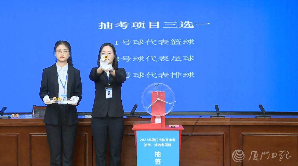 2023年厦门中考体育分值及标准,厦门市2020年中考体育考什么项目