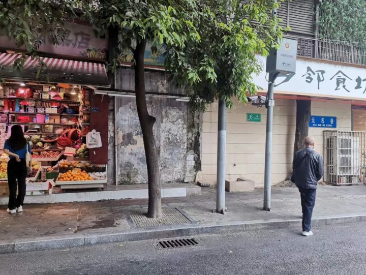 亮剑“可视”“有感”腐败和作风问题|靶向纠治城市铺面越门违规占道经营问题！