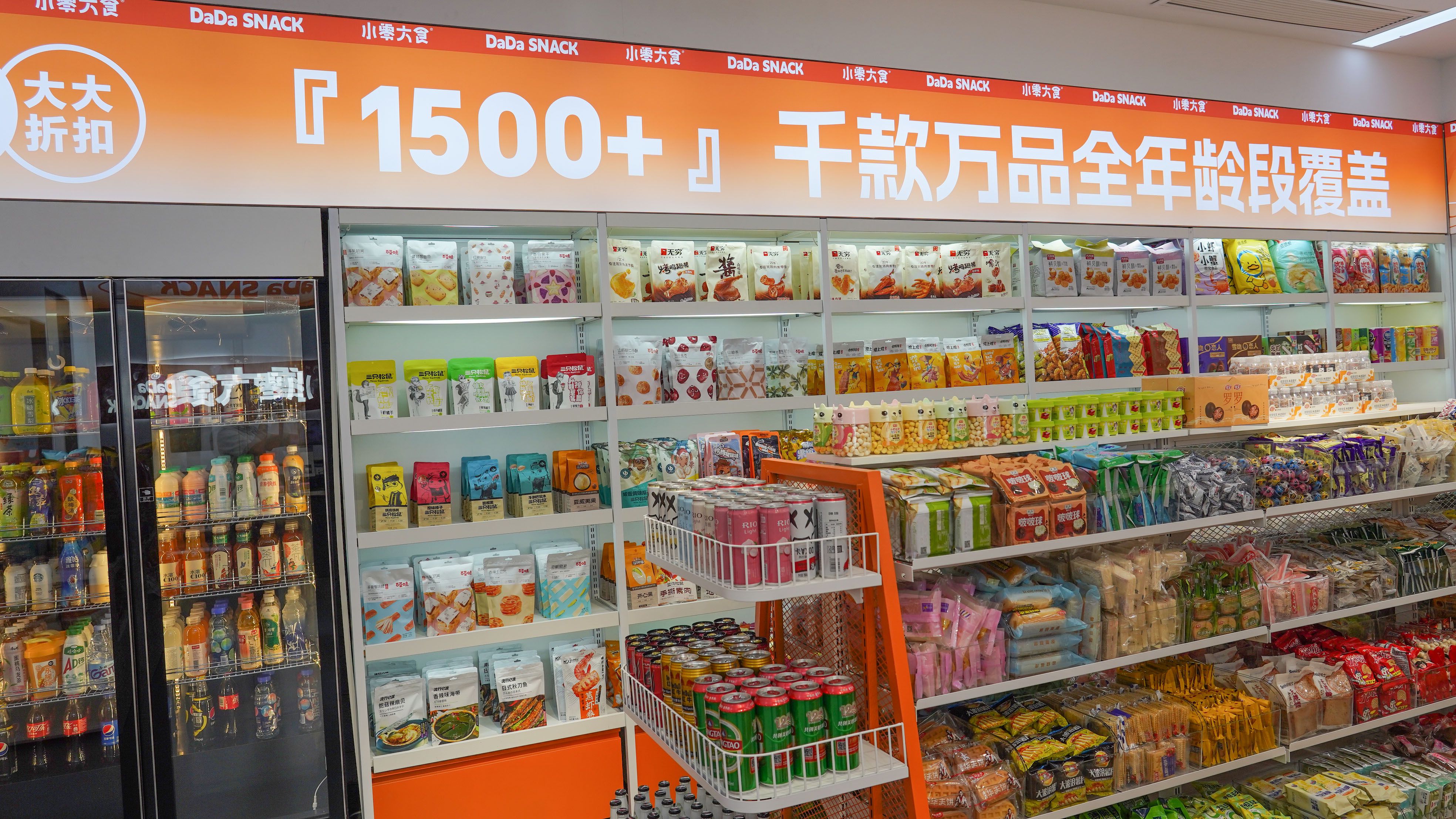 零食店铺实体店推荐开吗,品牌零食店利润大吗好做吗