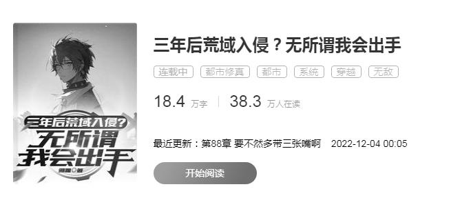 新手写小说一些经验之谈,新人写小说如何坚持下去