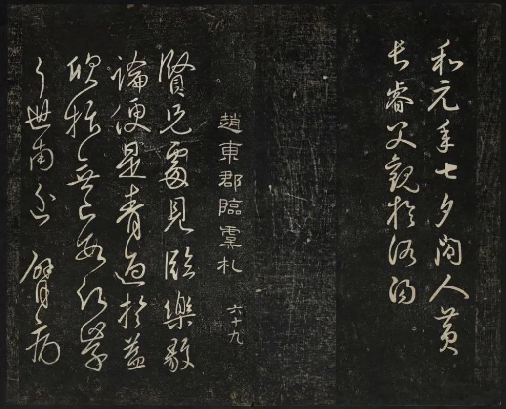 御赐六字牌匾,御赐亲笔匾额图片