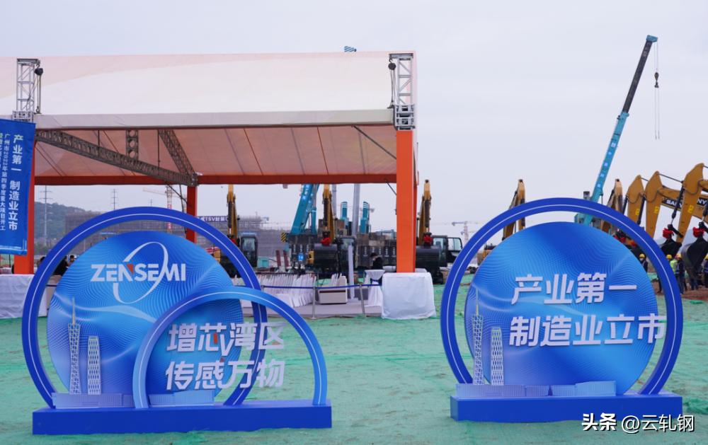 全省重点项目举行集中开工仪式,多地重大项目集中开工