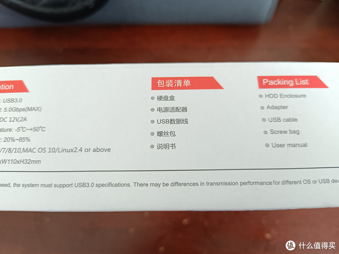 买个硬盘阵列盒,硬盘盒加硬盘推荐