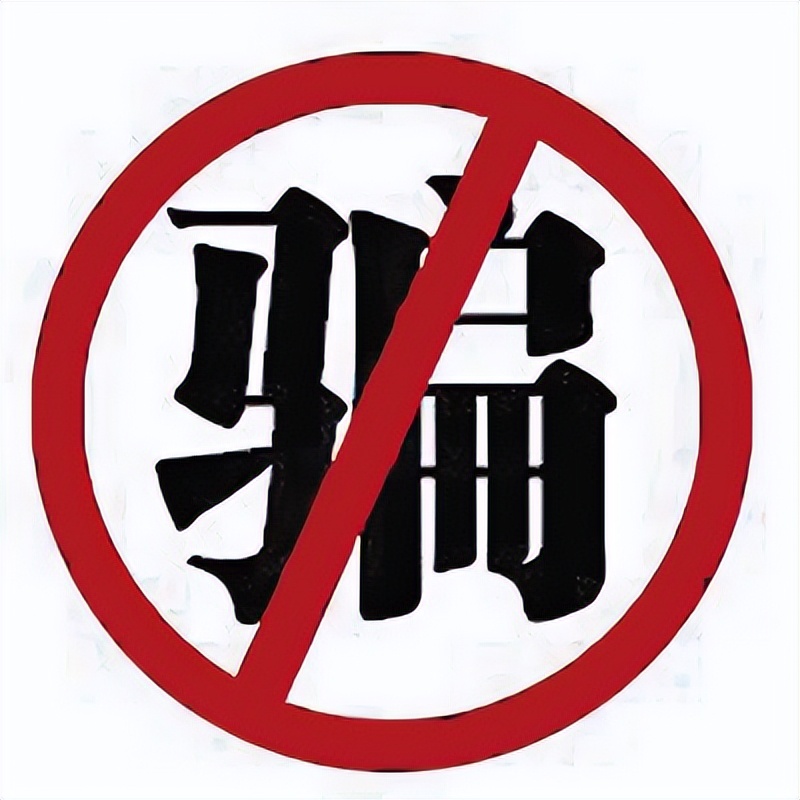 大学生被骗钱警察一个电话追回,多名大学生被骗警方发布提醒