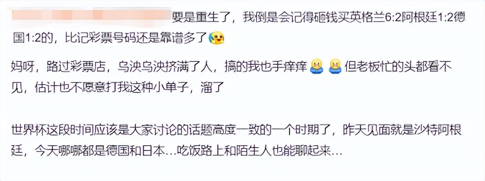 世界杯竞猜赢好礼,世界杯玩转竞彩赢大奖