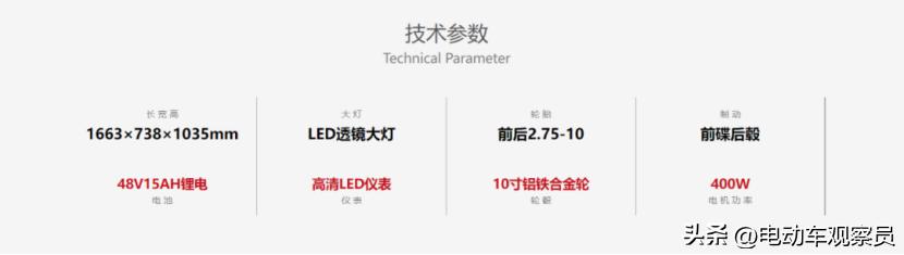 好电车，用心造！种草N9，感受三雅精工美学！