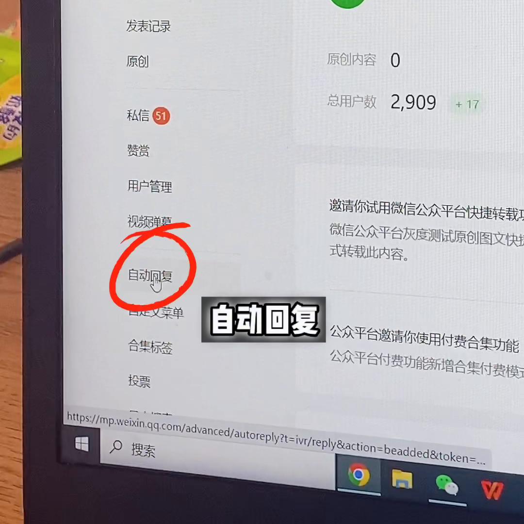 微信公众号运营需要学习哪些,微信公众号运营工作内容