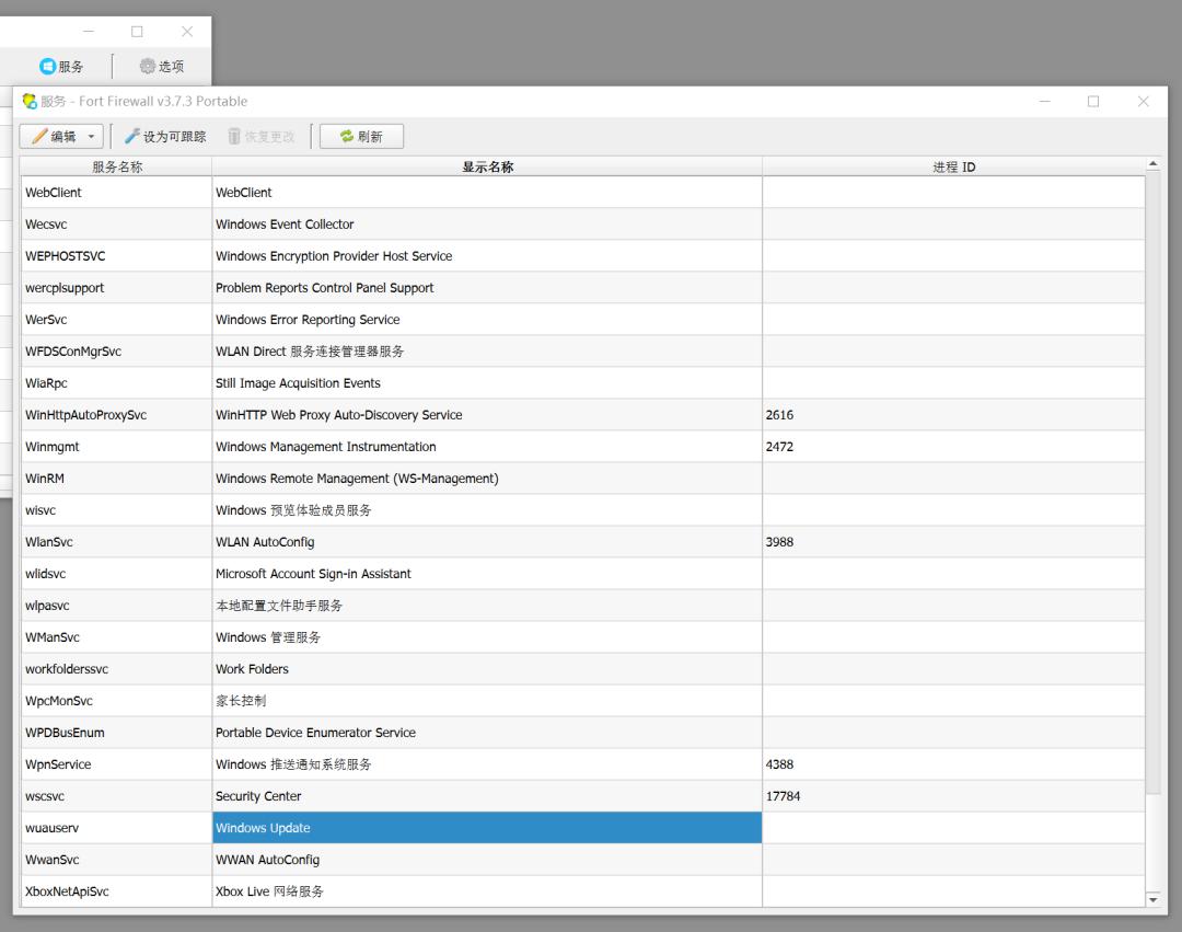 目前比较好的防火墙软件有哪些,firewall防火墙软件