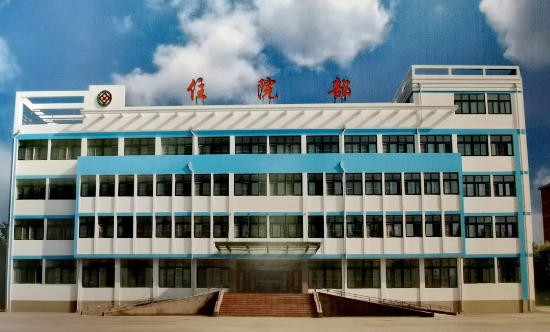 莱阳有家神秘医院，我多次去过也住过