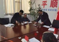 政法委党支部书记主题党日活动,县委办机关党支部年度工作计划