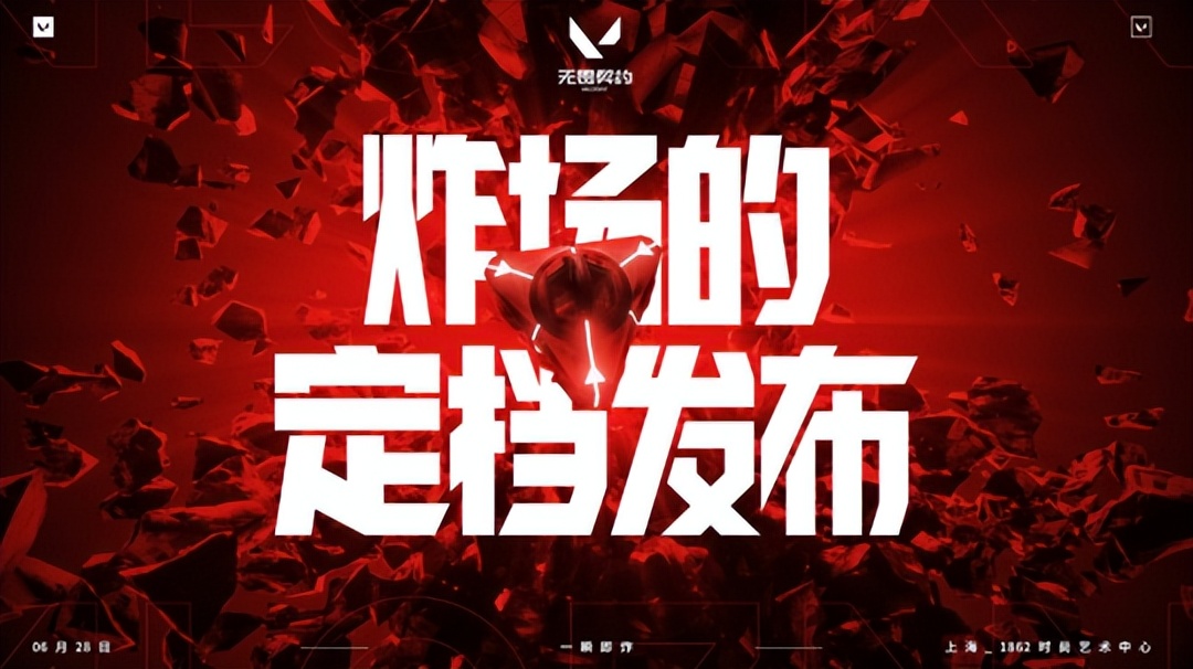 逆水寒手游赛季四选二,逆水寒手游6月30公测要抽取资格吗