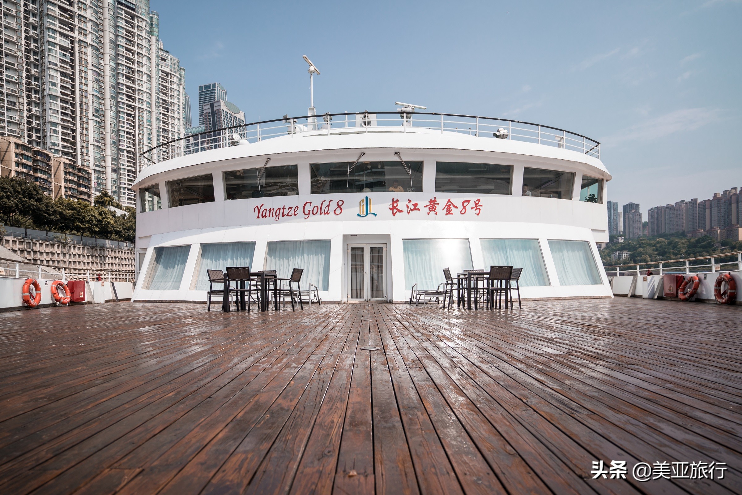 三峡美维游轮和黄金8号哪个好,三峡游轮黄金8号好吗