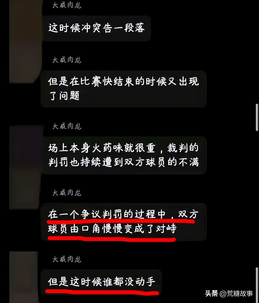 四川大学被打后续,四川大学学生被人打