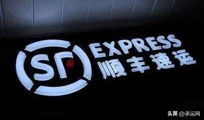 物流公司的收费方式图片,物流公司怎么收费