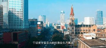 阿拉宁波欢迎您,阿拉宁波什么意思