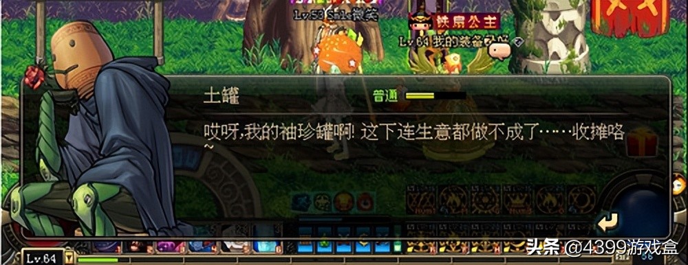 第一次玩dnf什么职业好玩,60版本最好玩的职业dnf