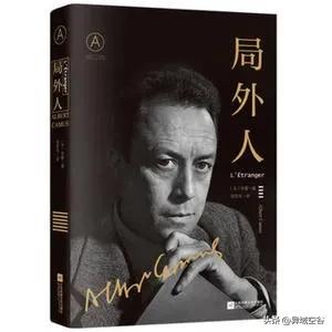 局外人阿尔贝加缪经典语录英文,局外人阿尔贝加缪为什么能得奖