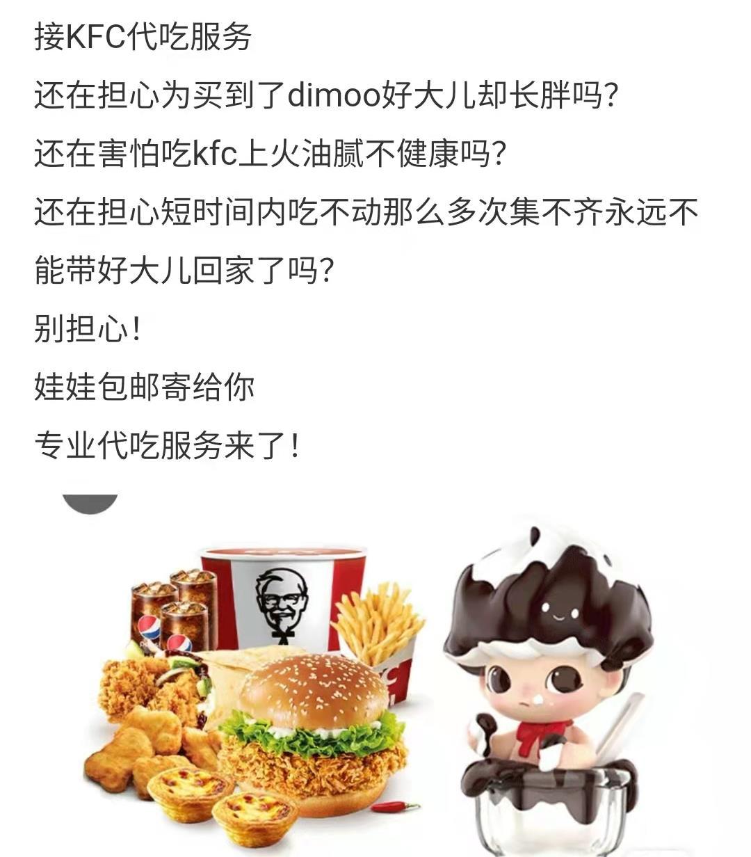 泡泡玛特a仔盲盒瑕疵,买到假的泡泡玛特怎么办