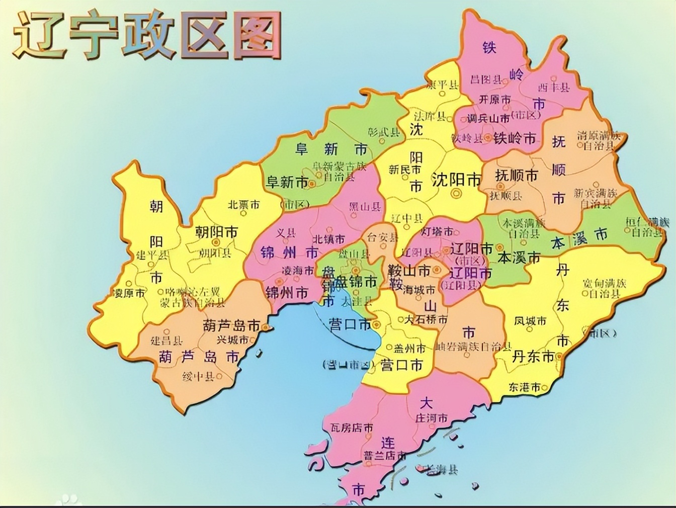 大连以什么而出名有多少年的历史,大连的名字是怎么由来的