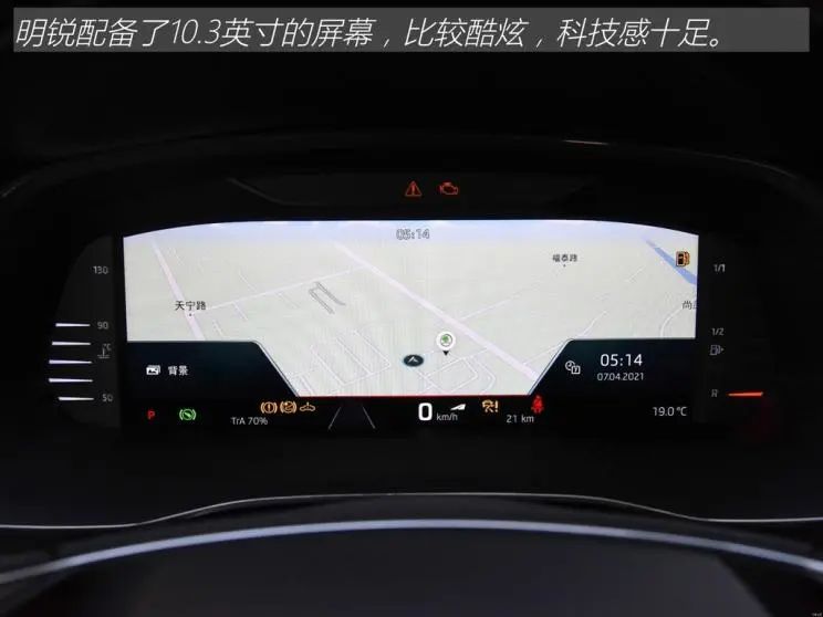 斯柯达明锐2018款旗舰,斯柯达明锐德系