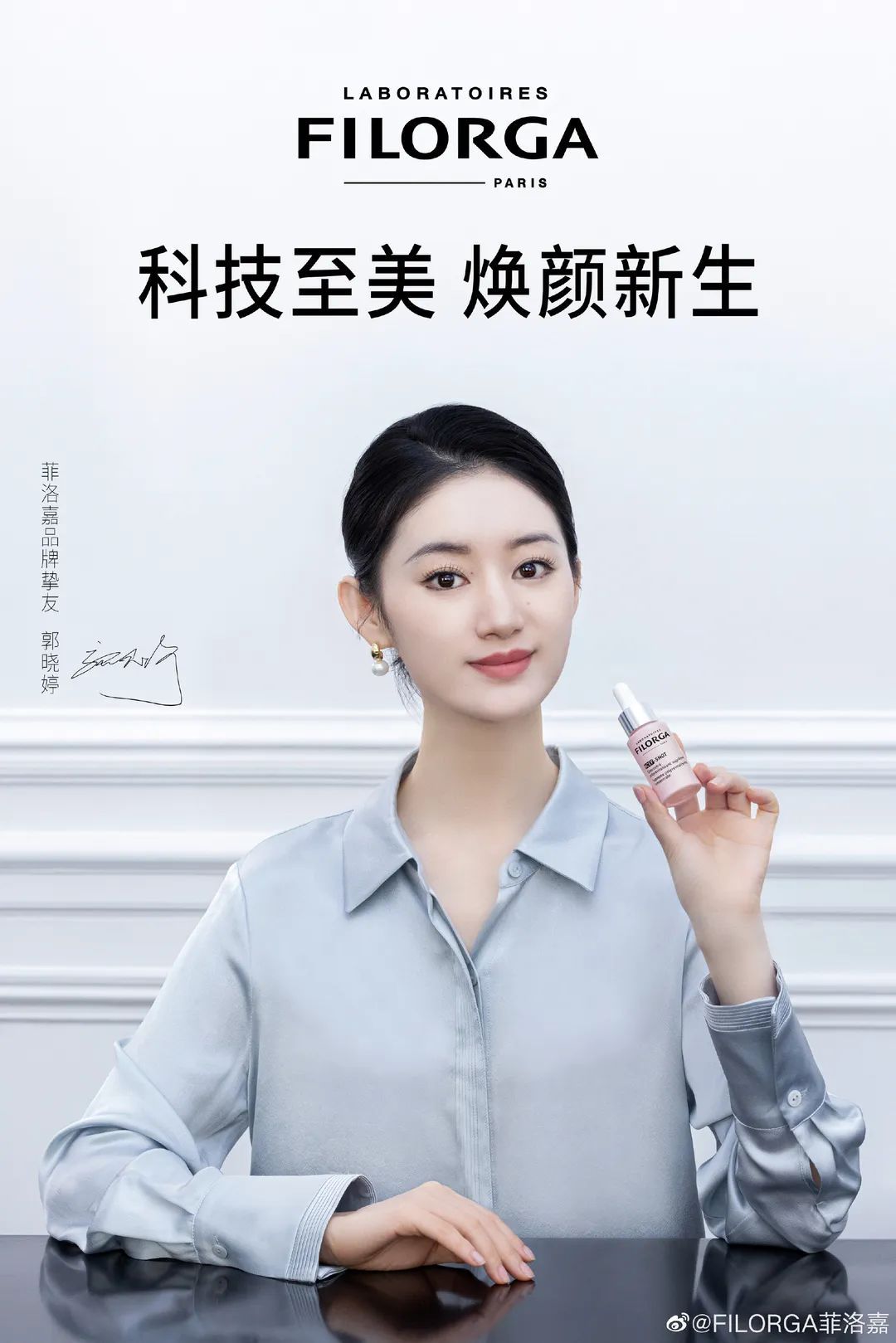 ysl肤护品代言人肖战,ysl官宣朴彩英是全球大使了吗