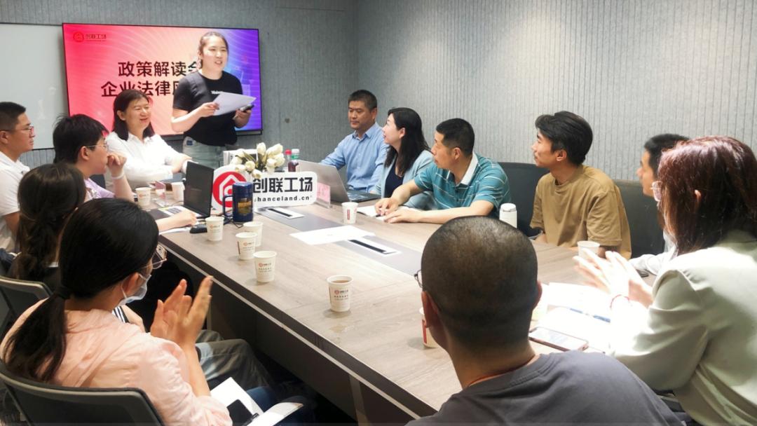 创业加油站,创联工场赋能企业