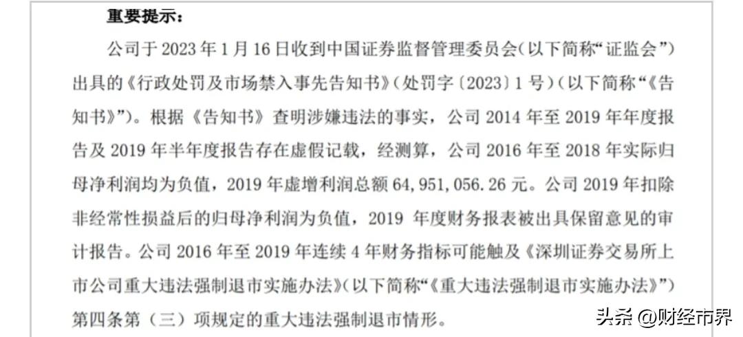 连续涨停又连续跌停战法,五个涨停然后三个跌停后市咋走