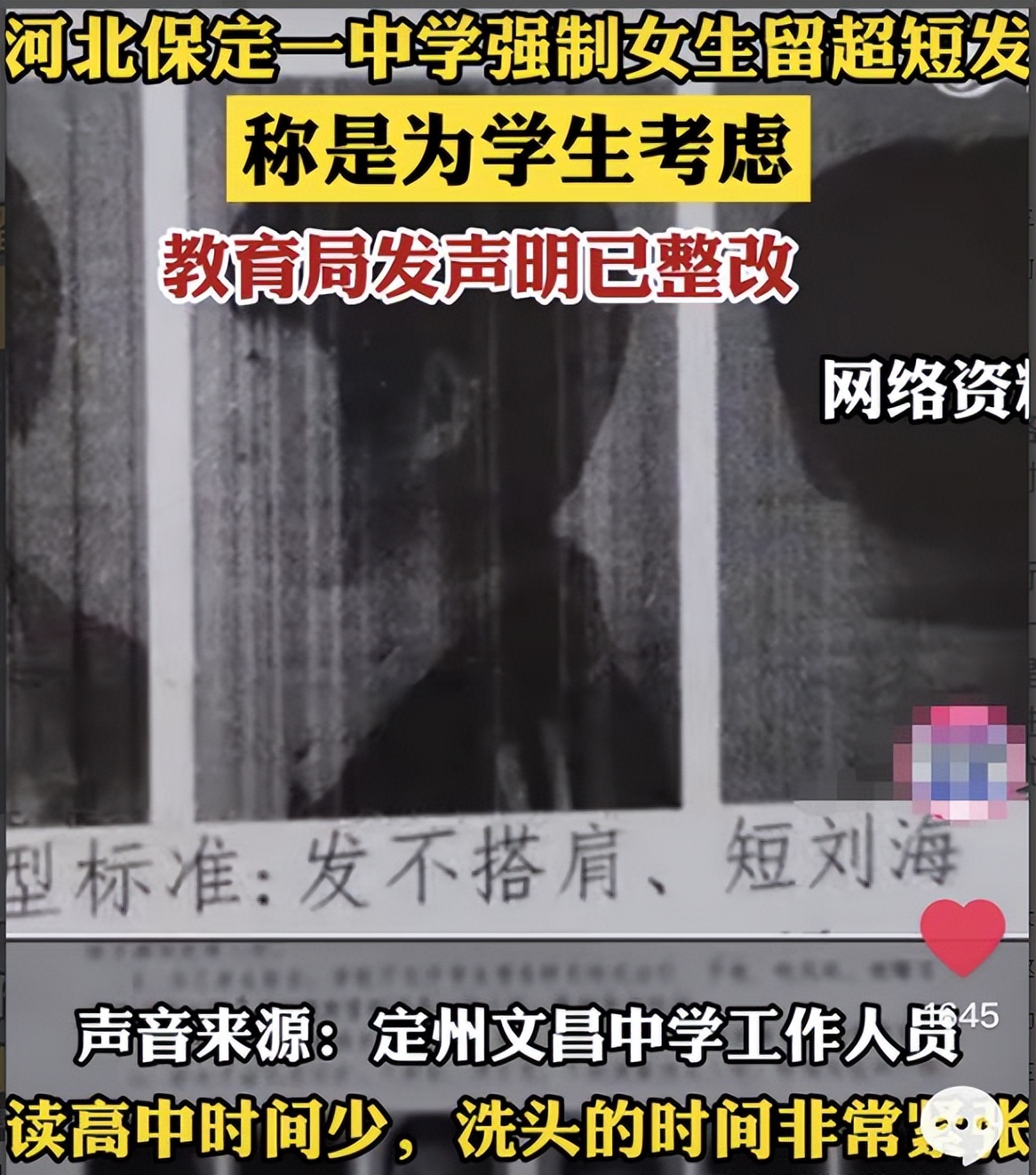 适合小学生剪的发型帅气,适合中学生剪的帅气发型