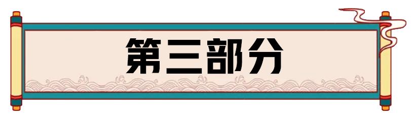 古罗马贵族的奢侈饮食,罗马睡鼠烹饪