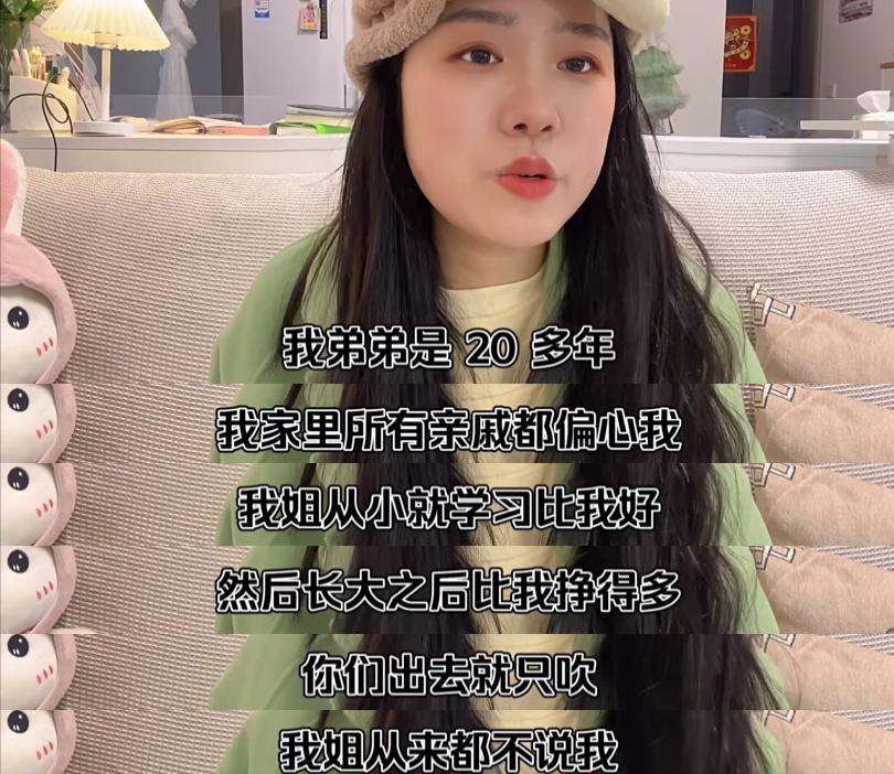 百万网红控诉父母重男轻女遭打脸，穷养富养不如给予ta教养！
