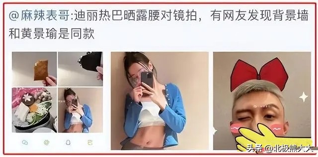揭秘迪丽热巴走红的秘密,迪丽热巴的20个小秘密