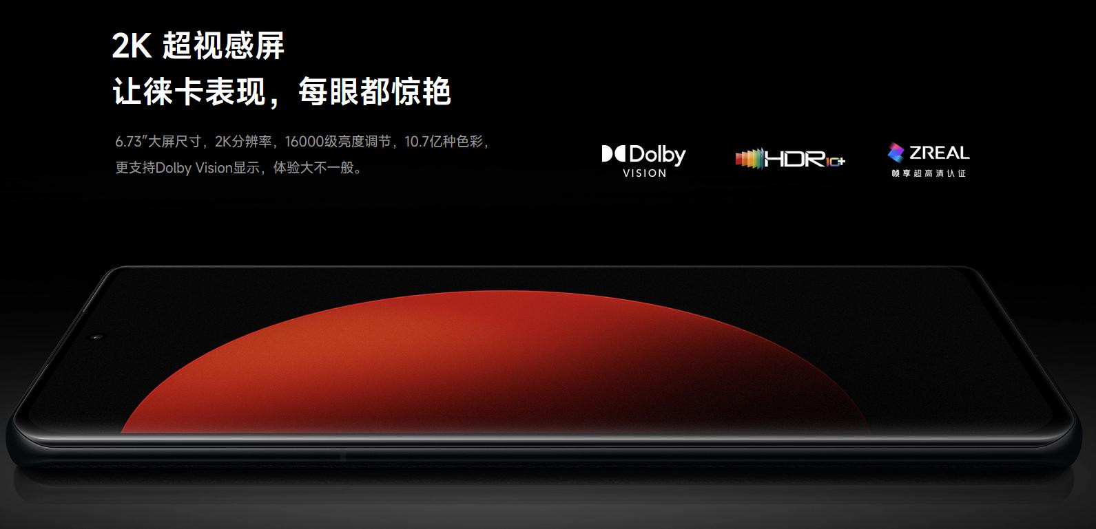 2023年各大旗舰安卓手机,2023年最具性价比的安卓旗舰手机