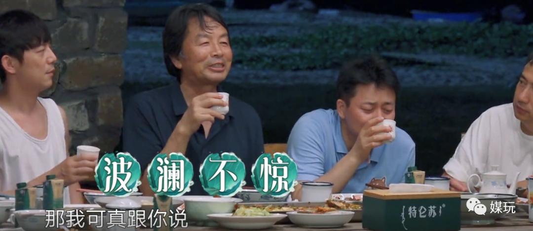 刘震云黄磊人生感悟,何炅黄磊和刘震云酒后谈心