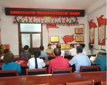 收到金融监管局短信远离非法集资,抵制非法集资警惕诈骗