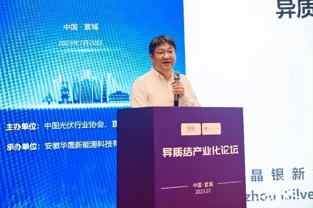 华晟新能源王文静,华新能源王文静