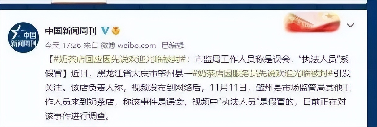 武汉城管执法局,武汉城管视频