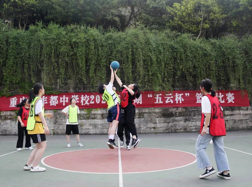 丰都中学篮球比赛,丰都县第五届篮球比赛